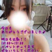 ヒメ日記 2026/02/28 21:54 投稿 きょうか 町田人妻城