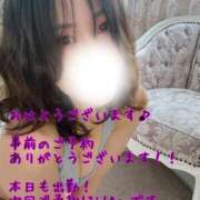 ヒメ日記 2026/03/01 08:43 投稿 きょうか 町田人妻城