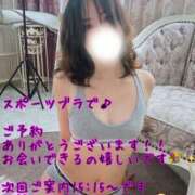 ヒメ日記 2026/03/01 13:13 投稿 きょうか 町田人妻城