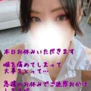 ヒメ日記 2026/03/02 10:36 投稿 きょうか 町田人妻城