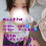 ヒメ日記 2026/03/02 21:14 投稿 きょうか 町田人妻城