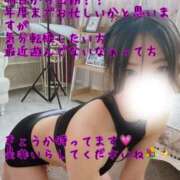 きょうか 本日は 町田人妻城