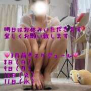 ヒメ日記 2026/03/06 19:12 投稿 きょうか 町田人妻城