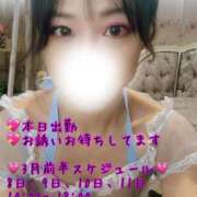 ヒメ日記 2026/03/08 09:53 投稿 きょうか 町田人妻城