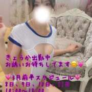 ヒメ日記 2026/03/09 15:01 投稿 きょうか 町田人妻城