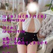 ヒメ日記 2026/03/13 21:29 投稿 きょうか 町田人妻城