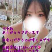 ヒメ日記 2026/03/15 12:28 投稿 きょうか 町田人妻城