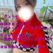 ヒメ日記 2026/03/22 20:07 投稿 きょうか 町田人妻城