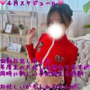 ヒメ日記 2026/03/24 12:14 投稿 きょうか 町田人妻城