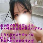 ヒメ日記 2026/03/26 21:15 投稿 きょうか 町田人妻城