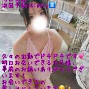 ヒメ日記 2026/03/27 19:42 投稿 きょうか 町田人妻城