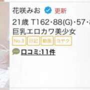 ヒメ日記 2025/06/01 13:47 投稿 花咲みお -NEO-皇帝別館（中央街）