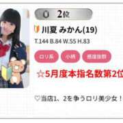 ヒメ日記 2025/06/01 17:36 投稿 川夏 みかん 夜這い＆イメクラ 妄想する女学生たち 難波校