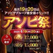 ヒメ日記 2025/06/18 17:30 投稿 川夏 みかん 夜這い＆イメクラ 妄想する女学生たち 難波校