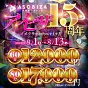 ヒメ日記 2025/08/01 14:29 投稿 川夏 みかん 夜這い＆イメクラ 妄想する女学生たち 難波校