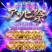 ヒメ日記 2025/09/18 17:46 投稿 川夏 みかん 夜這い＆イメクラ 妄想する女学生たち 難波校