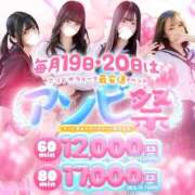 ヒメ日記 2025/10/18 19:01 投稿 川夏 みかん 夜這い＆イメクラ 妄想する女学生たち 難波校