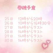 ヒメ日記 2025/11/23 12:37 投稿 川夏 みかん 夜這い＆イメクラ 妄想する女学生たち 難波校