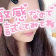 ヒメ日記 2025/06/14 22:41 投稿 なぎ サンキュー沼津店（サンキューグループ）