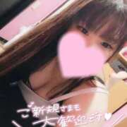 ヒメ日記 2025/09/12 14:51 投稿 なぎ サンキュー沼津店（サンキューグループ）