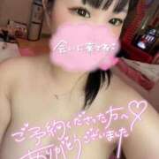 ヒメ日記 2026/01/17 05:19 投稿 なぎ サンキュー沼津店（サンキューグループ）