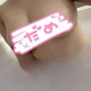 ヒメ日記 2026/01/20 15:48 投稿 なぎ サンキュー沼津店（サンキューグループ）