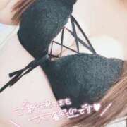 ヒメ日記 2026/01/25 05:08 投稿 なぎ サンキュー沼津店（サンキューグループ）