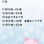 ヒメ日記 2025/11/08 12:17 投稿 こまち ママれもん錦糸町店