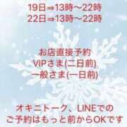 ヒメ日記 2025/11/12 17:07 投稿 こまち ママれもん錦糸町店