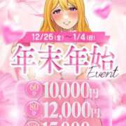 ゆずは お久しぶりです💕 ぷるるん小町梅田店