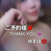 ゆずは もやもや…☁️ ぷるるん小町梅田店