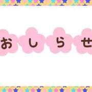 ヒメ日記 2026/08/13 17:00 投稿 あい 明石の熟女達・女華