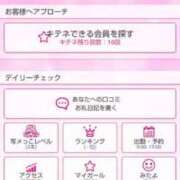 ヒメ日記 2025/05/01 09:48 投稿 ゆうこ 熟女の風俗最終章 沼津店