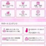 ヒメ日記 2025/05/03 11:31 投稿 ゆうこ 熟女の風俗最終章 沼津店