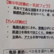 ヒメ日記 2025/05/12 23:58 投稿 ゆうこ 熟女の風俗最終章 沼津店