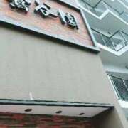 ヒメ日記 2025/05/19 15:08 投稿 ゆうこ 熟女の風俗最終章 沼津店