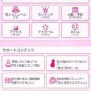 ヒメ日記 2025/05/24 01:28 投稿 ゆうこ 熟女の風俗最終章 沼津店