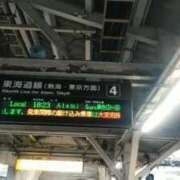 ヒメ日記 2025/08/11 19:18 投稿 ゆうこ 熟女の風俗最終章 沼津店