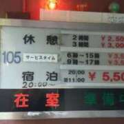 ヒメ日記 2025/09/08 16:30 投稿 ゆうこ 熟女の風俗最終章 沼津店