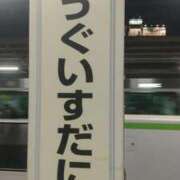 ヒメ日記 2025/09/17 18:38 投稿 ゆうこ 熟女の風俗最終章 沼津店