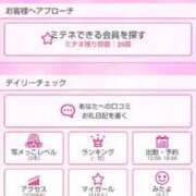 ヒメ日記 2026/06/28 10:38 投稿 ゆうこ 熟女の風俗最終章 沼津店