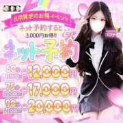 ヒメ日記 2025/08/05 21:45 投稿 ココナ ツートップ