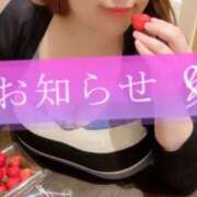 ヒメ日記 2025/07/30 18:29 投稿 浅井 かい Prae(プラエ)