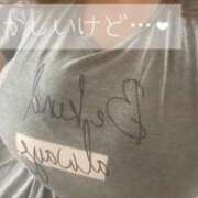 ヒメ日記 2025/12/02 09:34 投稿 浅井 かい Prae(プラエ)