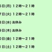 ヒメ日記 2026/01/26 14:40 投稿 浅井 かい Prae(プラエ)