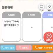 ヒメ日記 2025/05/09 18:06 投稿 みさき★爆乳G乳の局アナ美女 Bell～S級美女お姉様・人妻デリヘル～