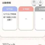 ヒメ日記 2025/05/17 23:22 投稿 みさき★爆乳G乳の局アナ美女 Bell～S級美女お姉様・人妻デリヘル～