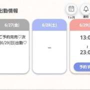 ヒメ日記 2025/06/27 21:06 投稿 みさき★爆乳G乳の局アナ美女 Bell～S級美女お姉様・人妻デリヘル～