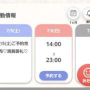 ヒメ日記 2025/07/05 17:52 投稿 みさき★爆乳G乳の局アナ美女 Bell～S級美女お姉様・人妻デリヘル～