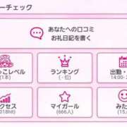 ヒメ日記 2025/07/06 14:30 投稿 みさき★爆乳G乳の局アナ美女 Bell～S級美女お姉様・人妻デリヘル～